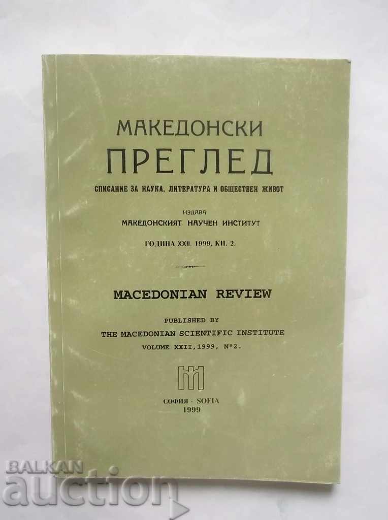 Macedonian review. Book 2/1999 Macedonian Scientific Institute