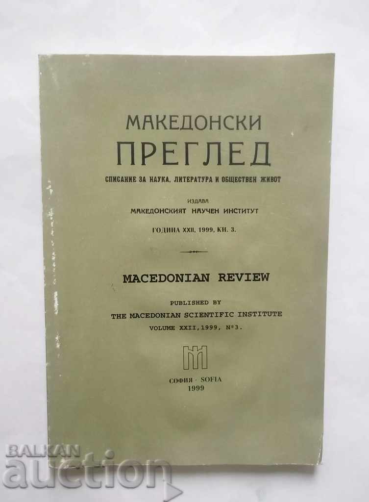 Macedonian review. Book 3/1999 Macedonian Scientific Institute