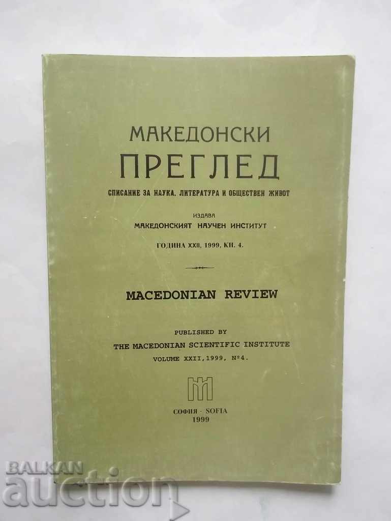 Recenzie macedoneană. Carte 4/1999 Institutul științific macedonean