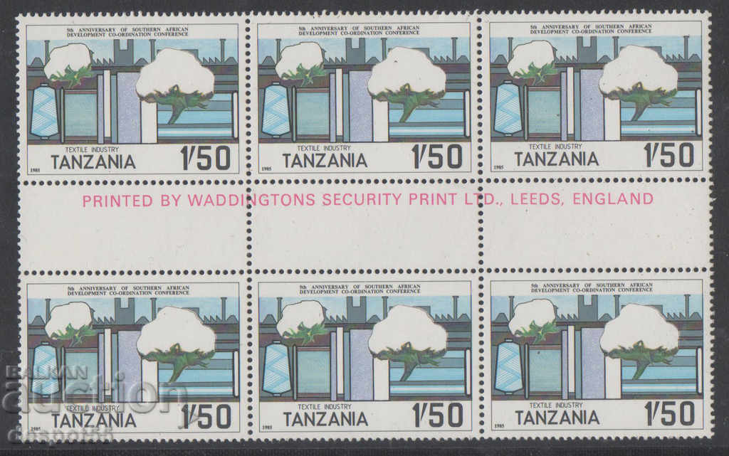 1985. Τανζανία. Διάσκεψη για την ανάπτυξη της Νοτίου Αφρικής. ΟΙΚΟΔΟΜΙΚΟ ΤΕΤΡΑΓΩΝΟ