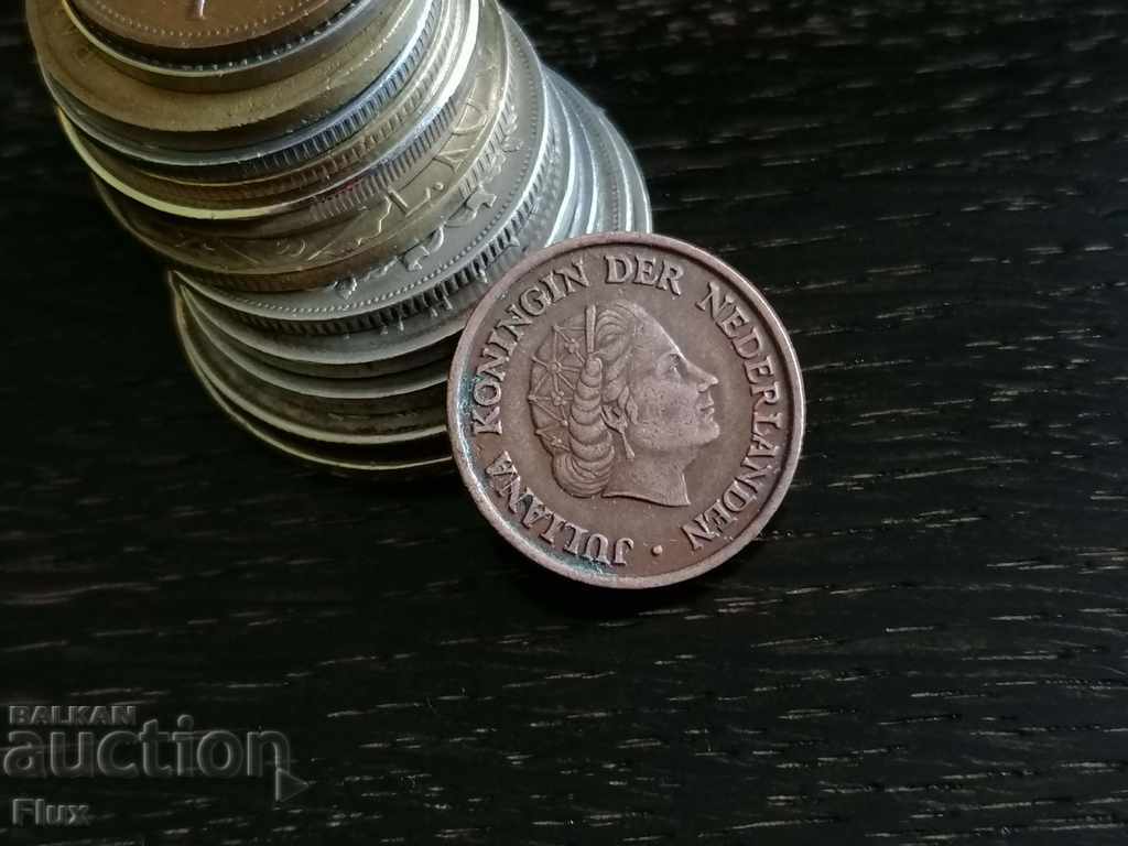 Moneda - Olanda - 5 centi 1950 cu preț 0.85 BGN | € 0.43