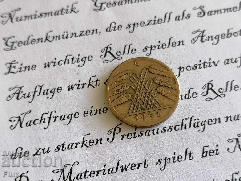 Reich Coin - Germany - 10 Phenicia 1924; series A with price 3.25 BGN | € 1.66
