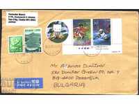 Пътувал плик с марки Спорт 2008, Кити, Птица, Изглед  Япония