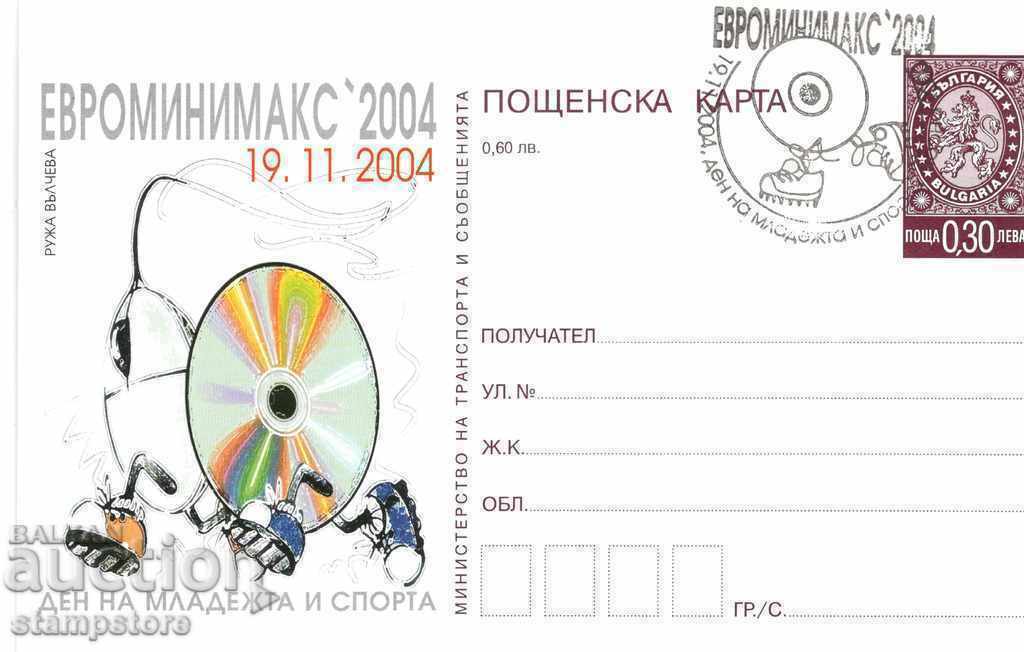 Пощенска карта Евроминимакс 2004 Варна