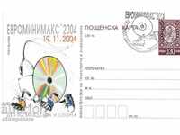 Postcard Eurominimax 2004 Varna