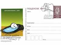Пощенска карта Евроминимакс 2004 г Варна