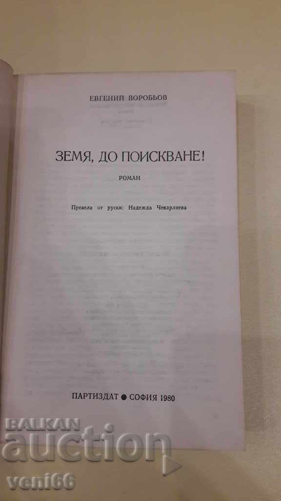 Auction B-ka Archives are alive - Earth on demand Auction B-ka Archives are alive - Earth on demand