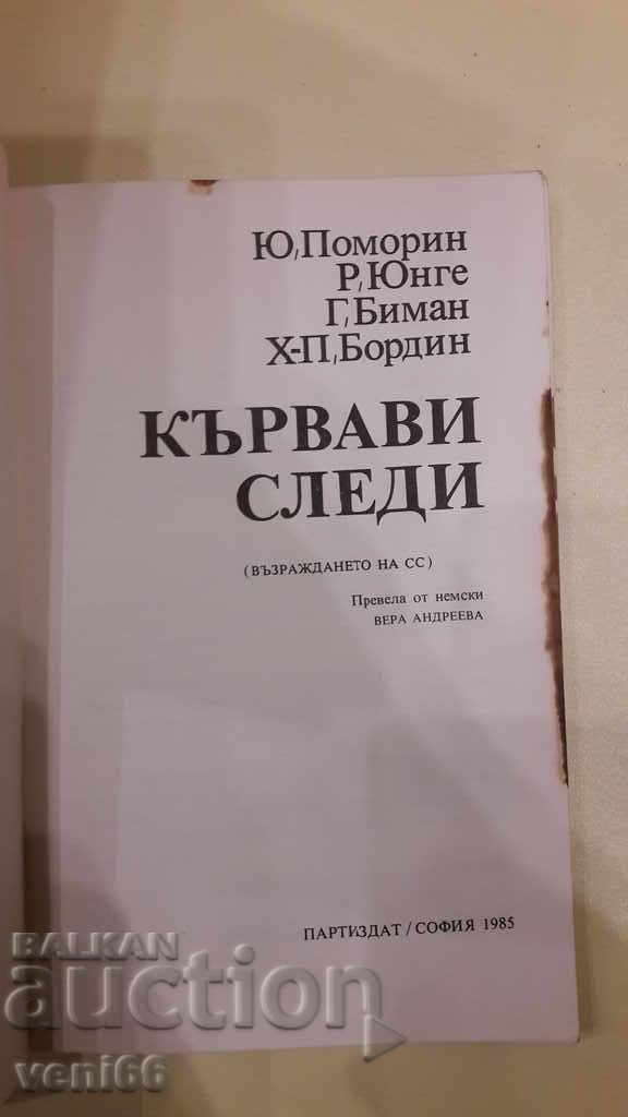 Auction  B-ka The archives are alive - Bloody traces