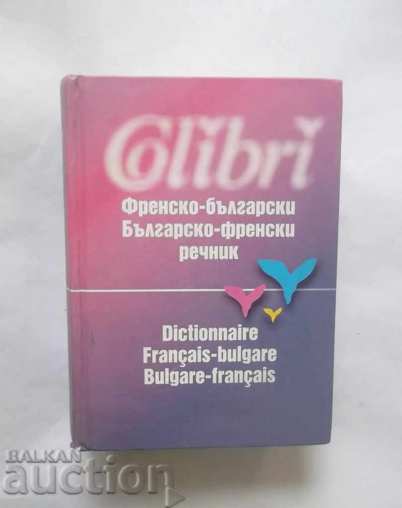 Dicționar Franceză-Bulgară / Bulgară-Franceză - Asen Chaushev