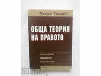 General theory of law - Rosen Tashev 2004