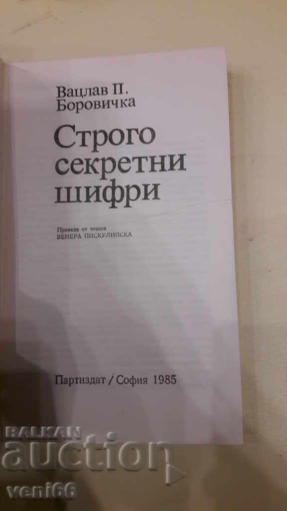 Δημοπρασία Τα αρχεία B-ka είναι ζωντανά - Κορυφαίοι μυστικοί κρυπτογράφοι Δημοπρασία Τα αρχεία B-ka είναι ζωντανά - Κορυφαίοι μυστικοί κρυπτογράφοι
