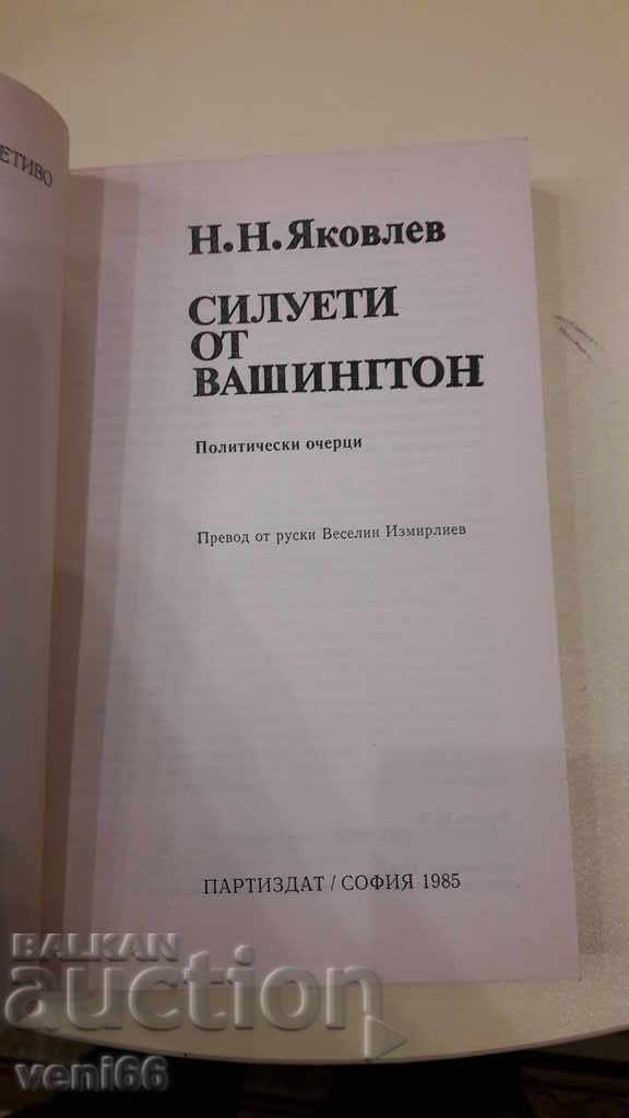 Licitație Arhivele B-ka sunt vii - Siluetele din Washington