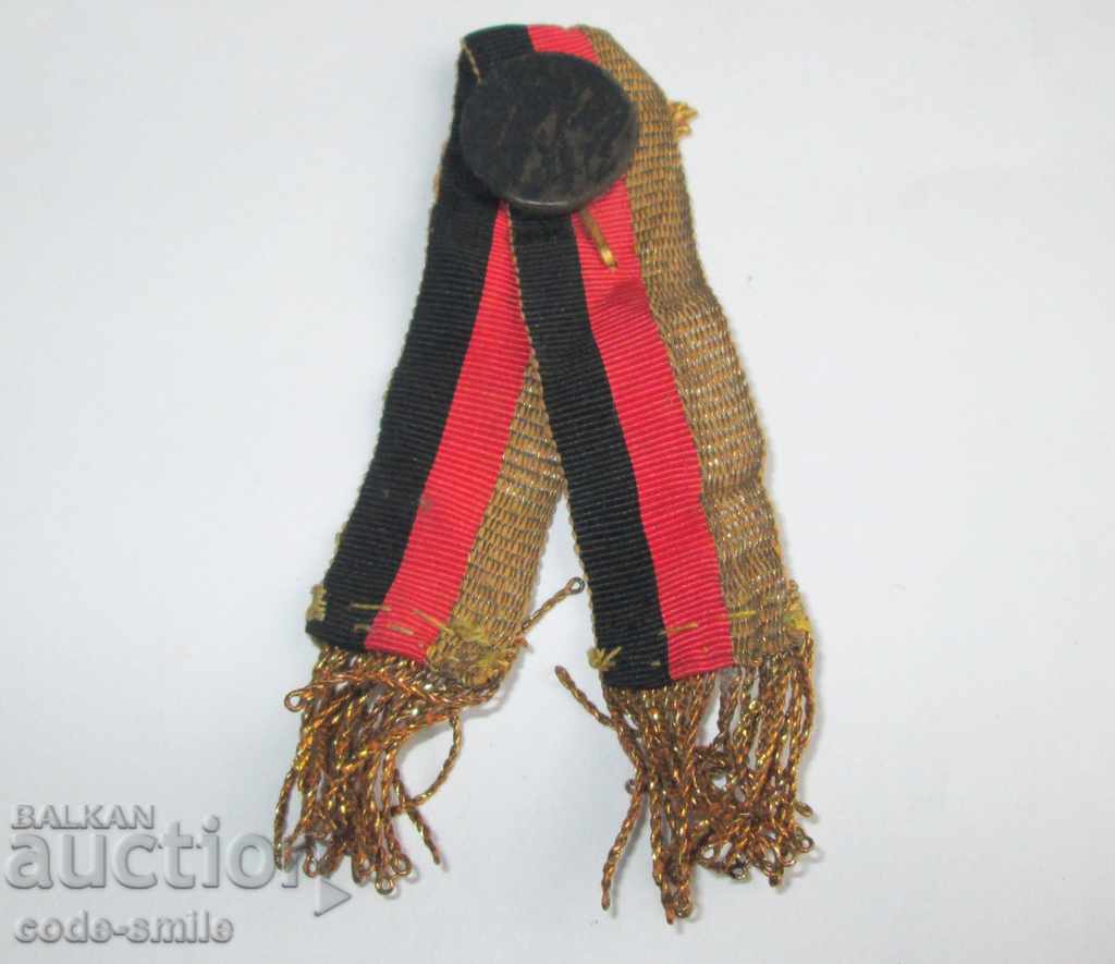 Auction Old musical badge sign from the 19th century brooch with ribbon and tinsel Auction Old musical badge sign from the 19th century brooch with ribbon and tinsel