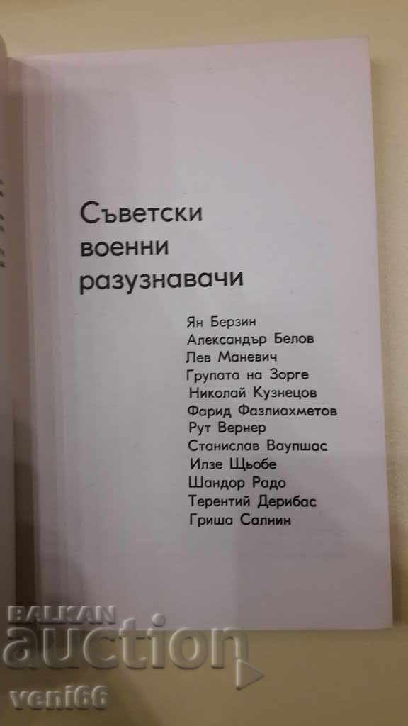 Auction Life under a pseudonym Auction Life under a pseudonym