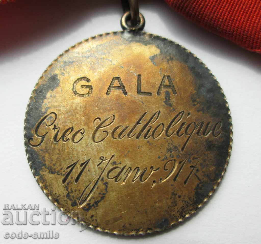 Old silver Catholic medal brooch with ribbon 1917 with price 95.00 BGN | € 48.57 Old silver Catholic medal brooch with ribbon 1917 with price 95.00 BGN | € 48.57