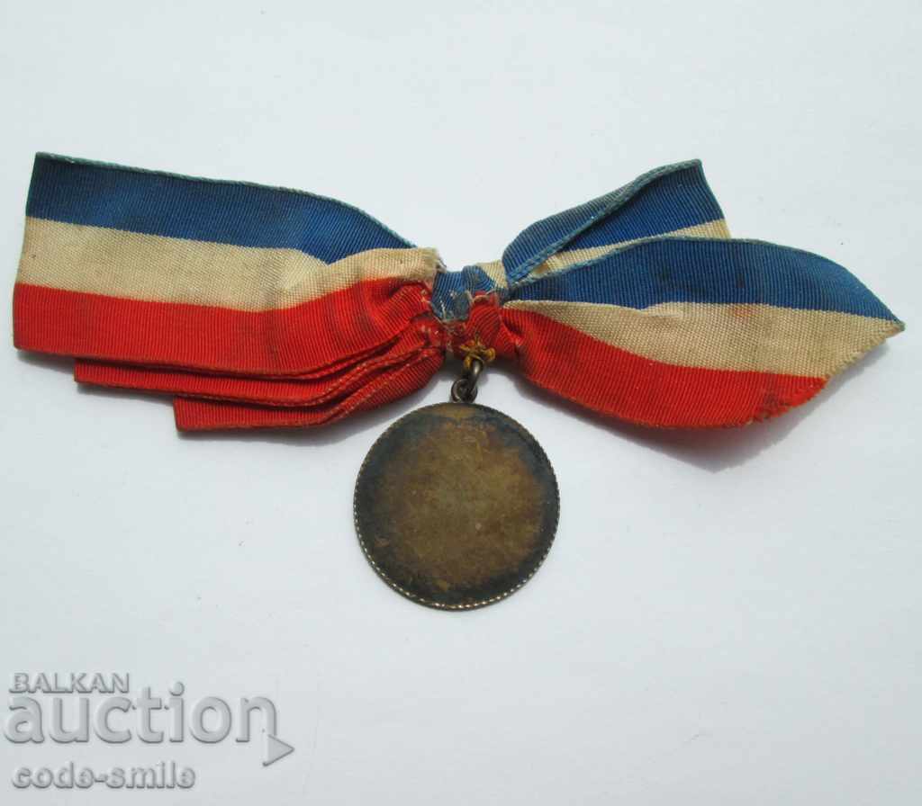 Auction Old silver Catholic medal brooch with ribbon 1917 Auction Old silver Catholic medal brooch with ribbon 1917