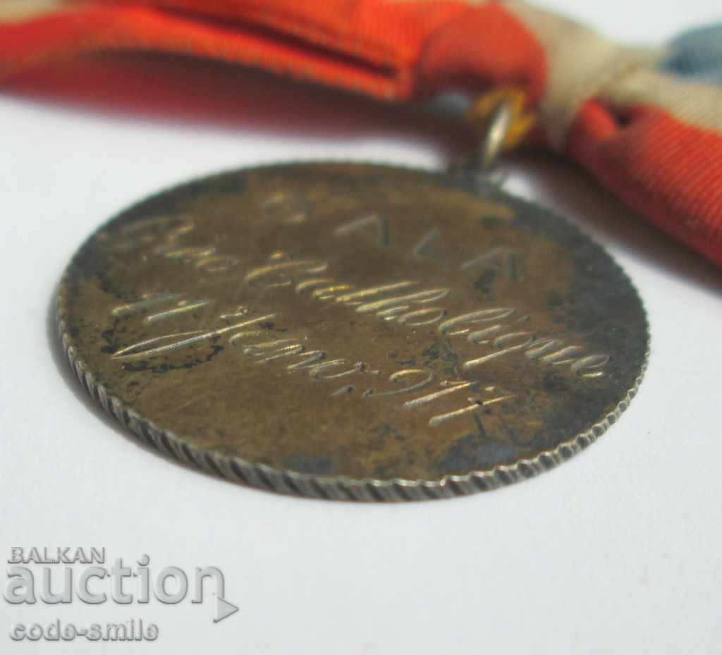 Old silver Catholic medal brooch with ribbon 1917 - 5 Old silver Catholic medal brooch with ribbon 1917 - 5