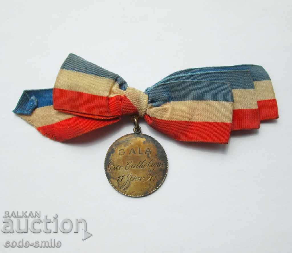 Old silver Catholic medal brooch with ribbon 1917