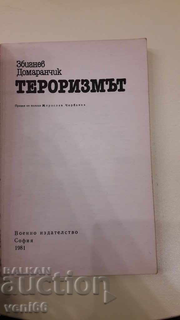 Auction Terrorism - Zbigniew Domaranchik Auction Terrorism - Zbigniew Domaranchik