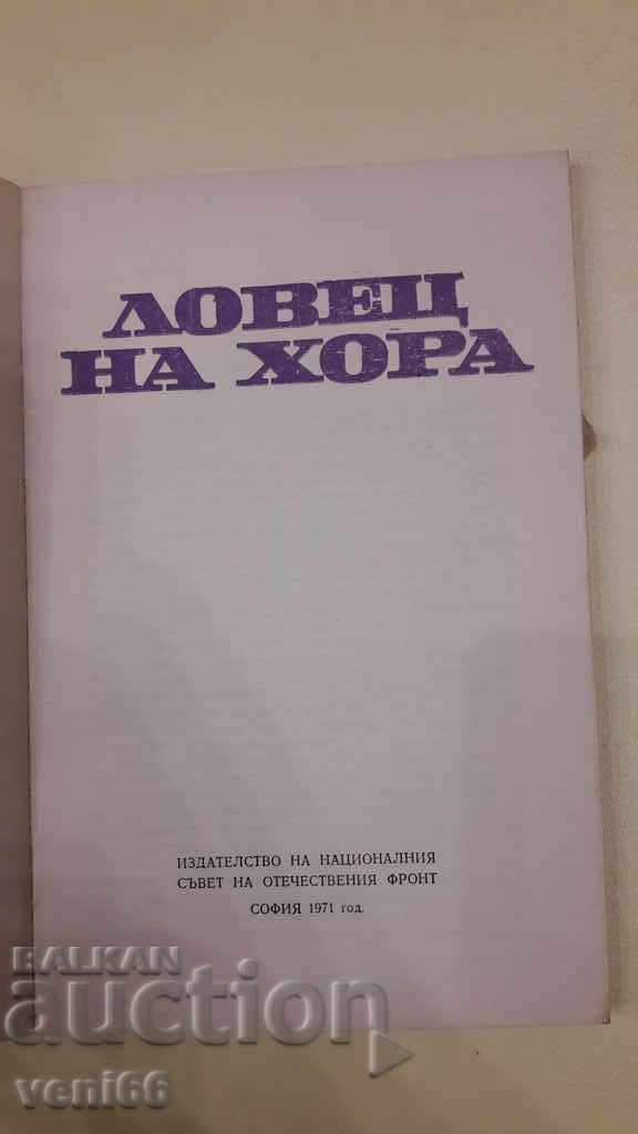 Auction Human hunter Auction Human hunter