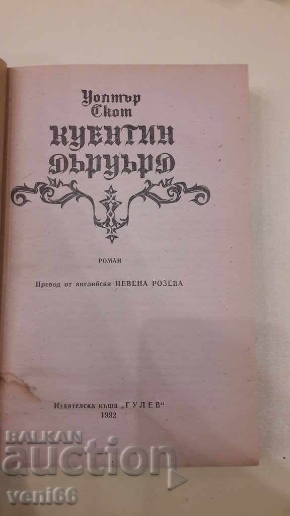 Auction Walter Scott - Quentin Darrow Auction Walter Scott - Quentin Darrow