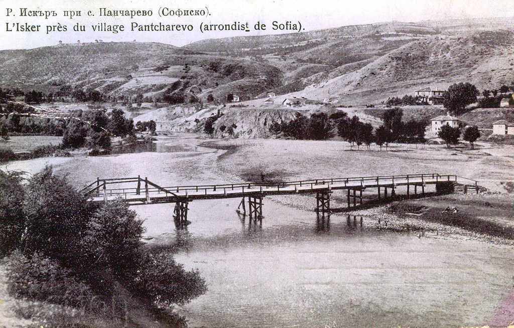 Ποταμός Iskar κοντά στο χωριό Pancharevo Sofia 1915 Kyovliev Βιβλιοπωλείο