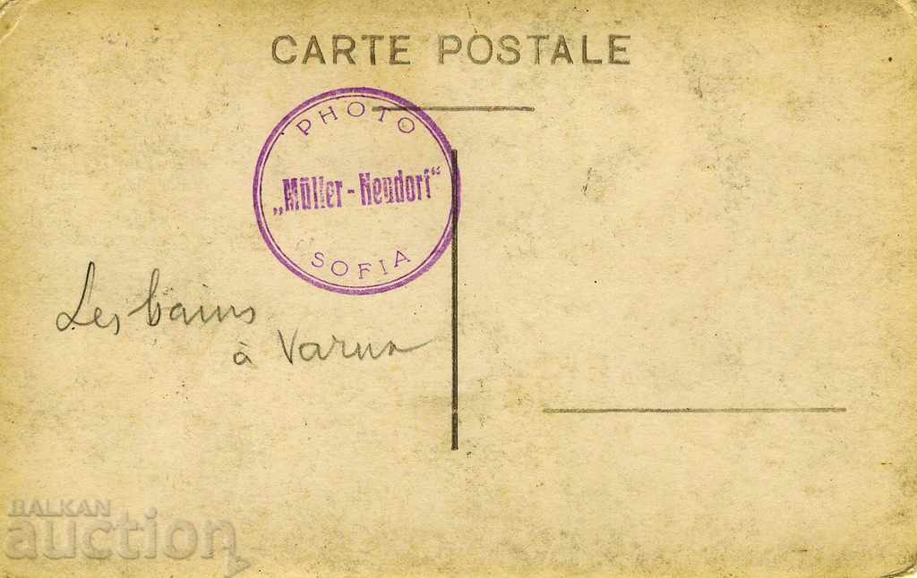 Varna baths photo Mueller-Neudorf Sofia with price 31.00 BGN | € 15.85 Varna baths photo Mueller-Neudorf Sofia with price 31.00 BGN | € 15.85