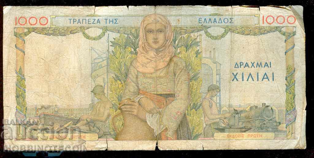 GREECE 1000 Drachmas issue 1935 - 2 GREECE 1000 Drachmas issue 1935 - 2