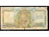 GREECE 1000 Drachmas issue 1935 - 2