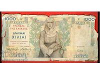 GREECE 1000 Drachmas issue 1935 - 3