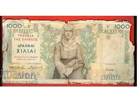 ΕΛΛΑΔΑ GREECE 1000 Δραχμές έκδοση 1935 - 3