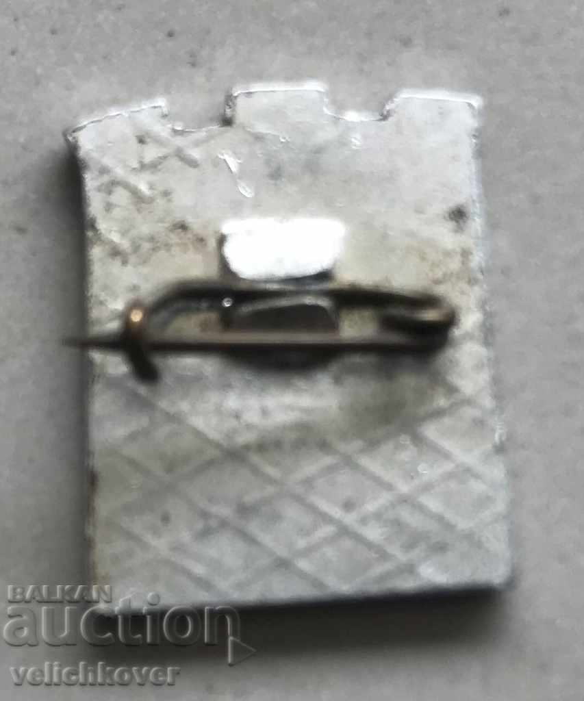 28178 Bulgaria sign coat of arms city of Blagoevgrad with price 3.00 BGN | € 1.53