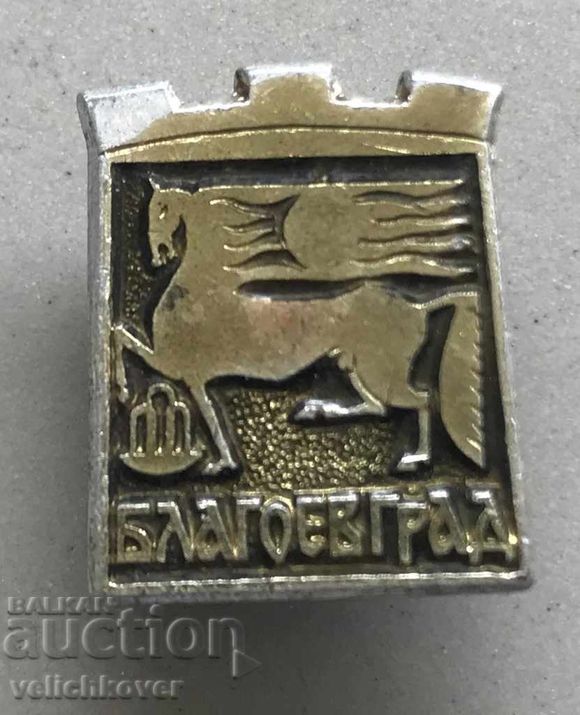 28178 България знак герб град Благоевград
