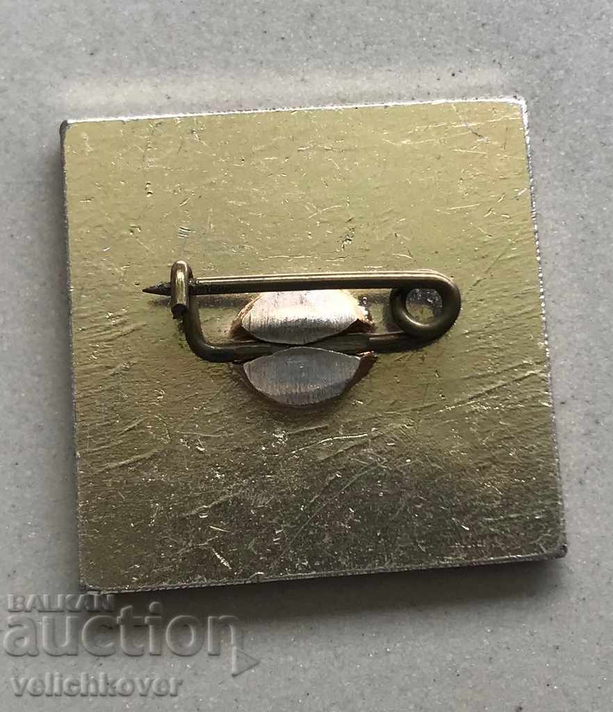 28188 Bulgaria sign 25y. Sofia district with price 3.00 BGN | € 1.53 28188 Bulgaria sign 25y. Sofia district with price 3.00 BGN | € 1.53