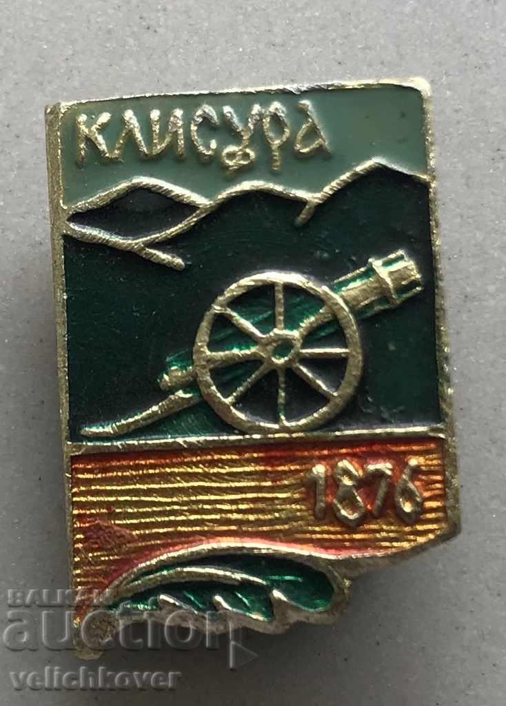 28189 България знак герб град Клисура