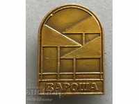 28193 Bulgaria sign coat of arms Varosha Lovech quarter
