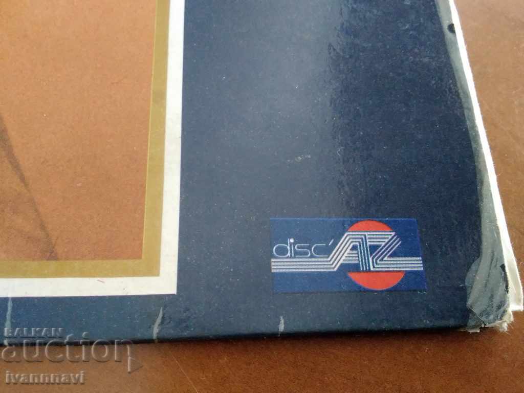 Bridget Bardot 1981. Perfect condition of the plate with price 25.00 BGN | € 12.78