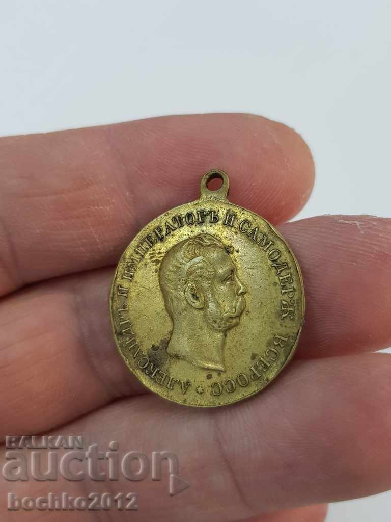 Rare Russian Bronze Jubilee Medal 1861-1911 Alexander II with price 160.00 BGN | € 81.81