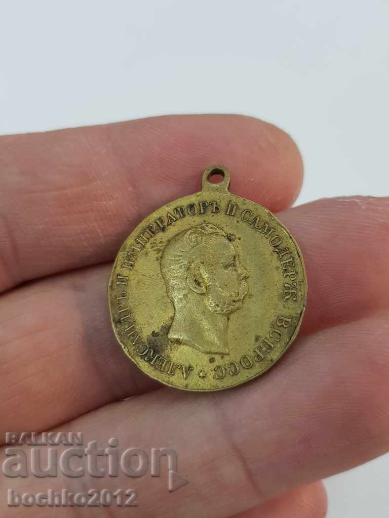 Auction  Rare Russian Bronze Jubilee Medal 1861-1911 Alexander II