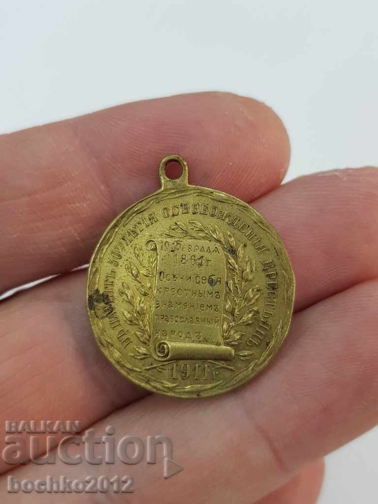 Rare Russian Bronze Jubilee Medal 1861-1911 Alexander II - 5