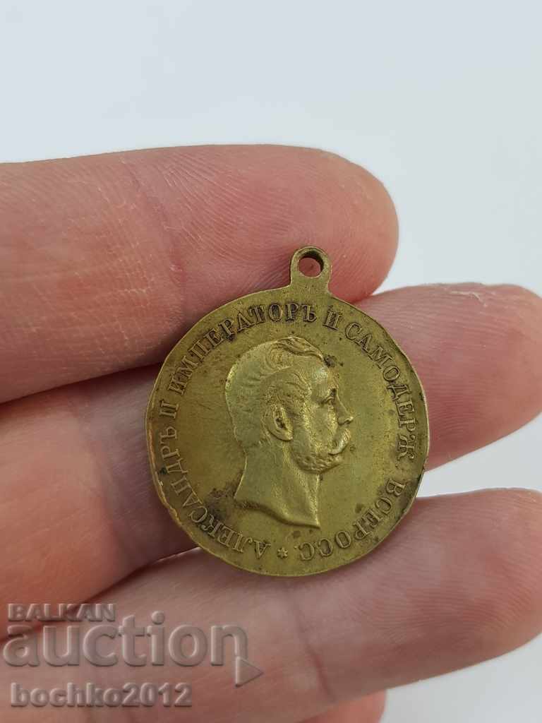 Рядък руски бронзов юбилеен медал 1861-1911 Александър II