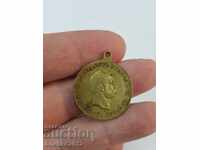 Rare Russian Bronze Jubilee Medal 1861-1911 Alexander II
