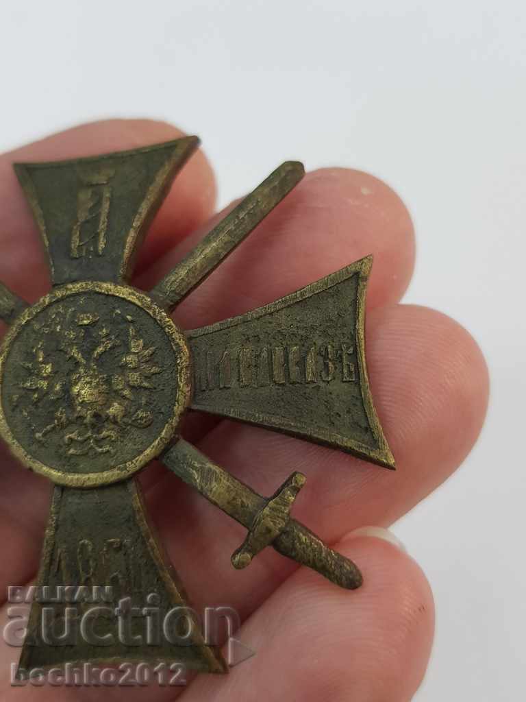 Delivery of Rare Russian Imperial Military Badge For Service in the Caucasus 1864 Delivery of Rare Russian Imperial Military Badge For Service in the Caucasus 1864