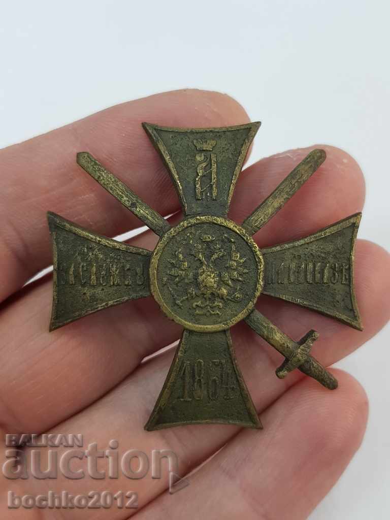 Insigna de război imperial rusesc rară pentru serviciul Caucaz 1864