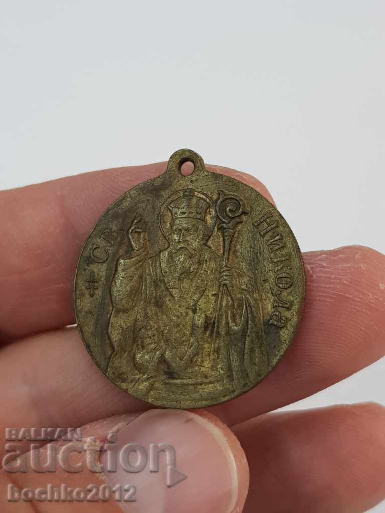 Rare royal bronze medal with St. George and St. Nicholas - 5