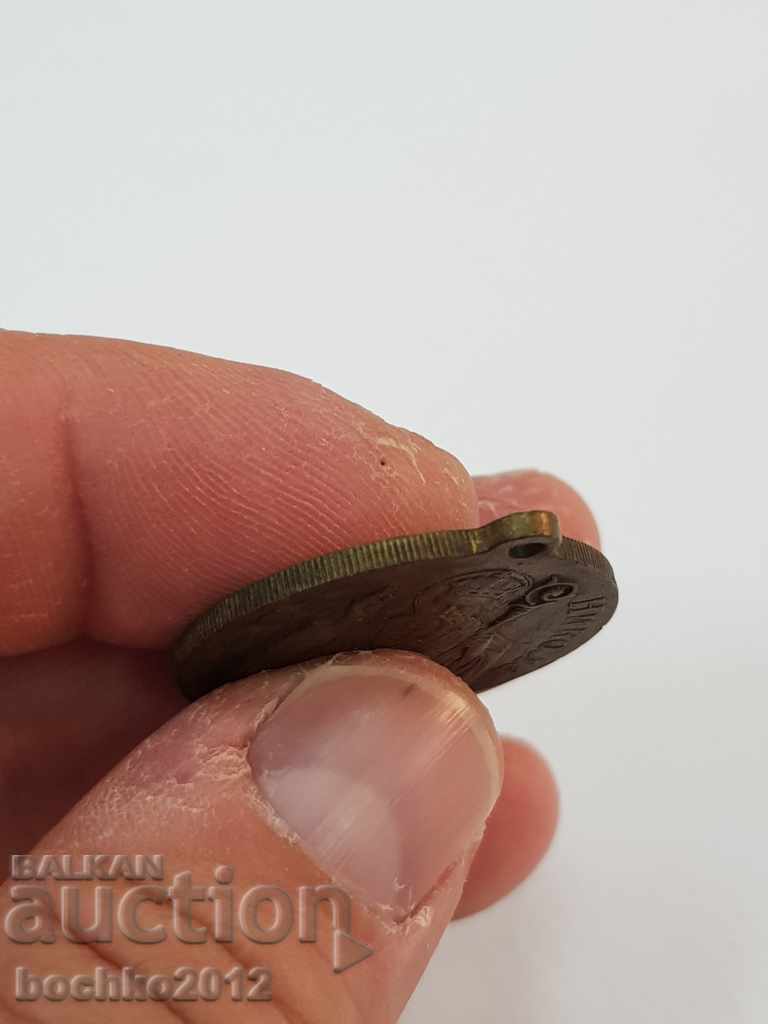 Rare royal bronze medal with St. George and St. Nicholas - 6