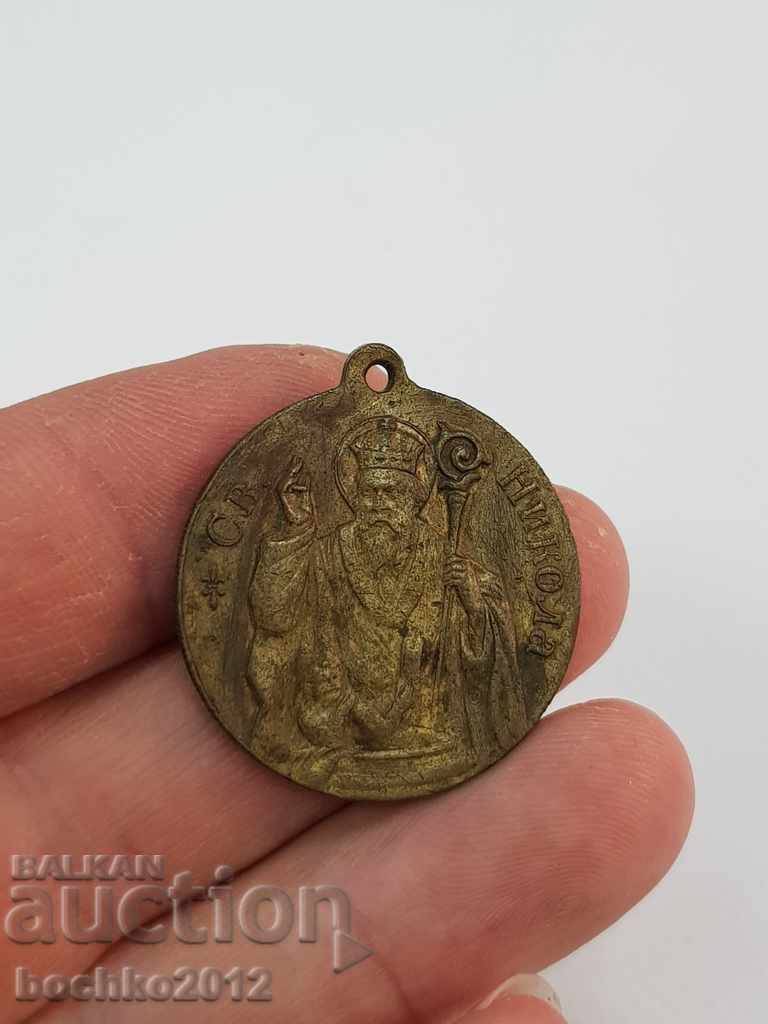 Rare royal bronze medal with St. George and St. Nicholas - 7