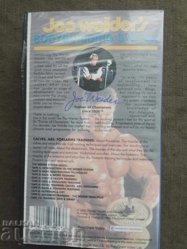 VHS "Bodybuilding system" Joe Weider's Videocassette with price 10.00 BGN | € 5.11 VHS "Bodybuilding system" Joe Weider's Videocassette with price 10.00 BGN | € 5.11