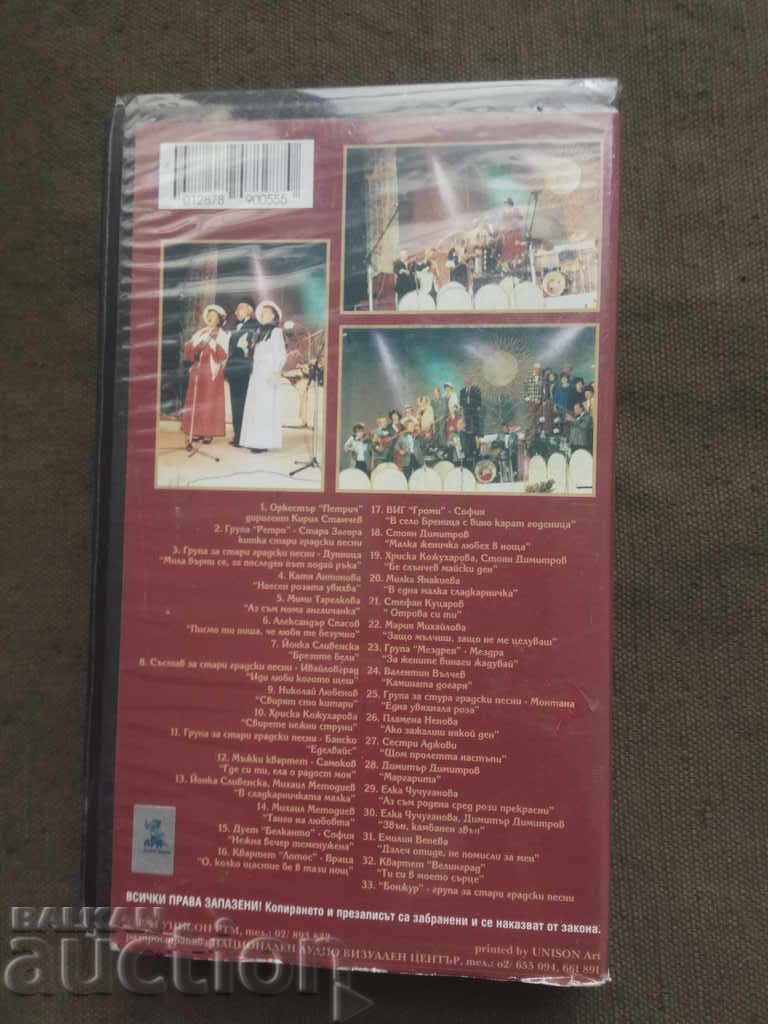 Auction VHS "Golden Chestnut 1992-93 Video Tape Auction VHS "Golden Chestnut 1992-93 Video Tape