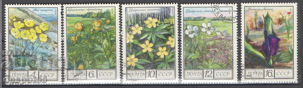 1975. ΕΣΣΔ. Λουλούδια.